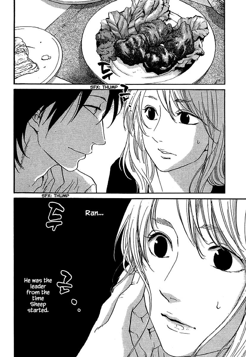 Shima Shima (YAMAZAKI Sayaka) Chapter 67 3